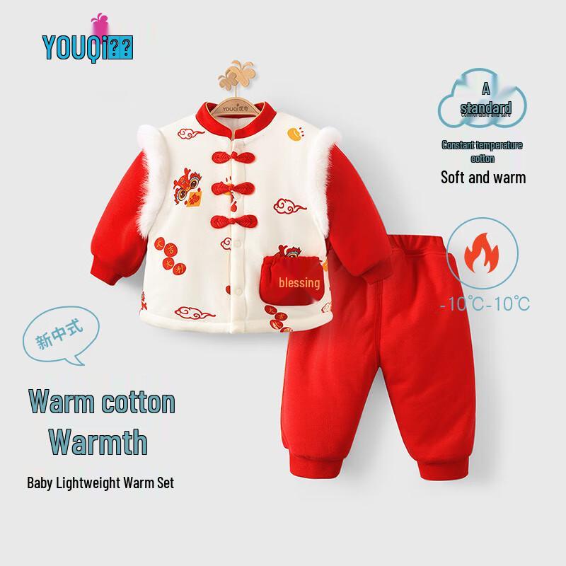 Детский зимний праздничный утепленный комплект из двух предметов Youqi Baby