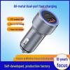 New Huawei Cross-border PD Car Charger - Metal, Super Fast Charging, Aluminum Alloy Cigarette Lighter Adapter.