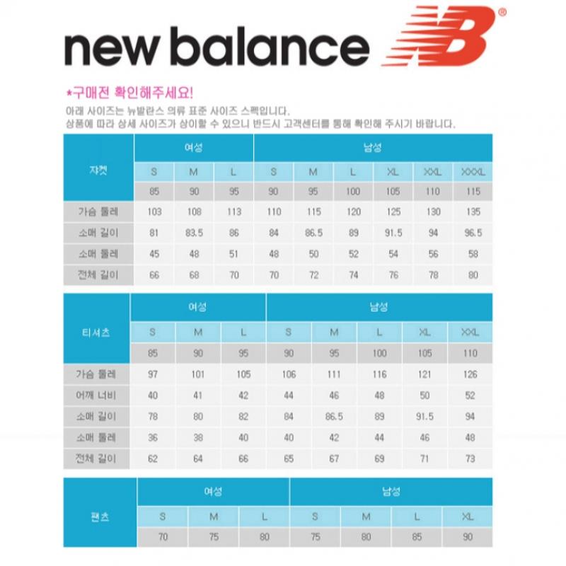 New Balance Прямые тканые брюки Nbnte11013 19