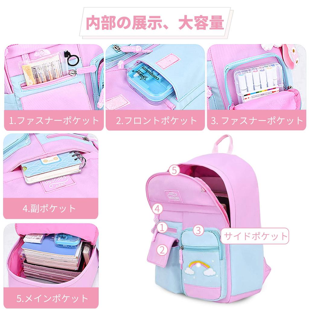 Рюкзак для начальной школы, большой рюкзак формата А4 для школьных поездок на работу и обратно, включает в себя радужное звездное небо L [FANDARE] Дети, Девочки, Милые,