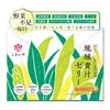 Shimanoya Ryukyu Green Juice Jelly Pineapple Flavor Box 10g X 30 Pieces 1 Month Dietary Fiber Vegetable Lack Barley Grass Kale Lactic Acid Bacteria
