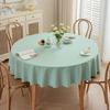 Скатерть круглая GOEXCPL, Водоотталкивающая, Однотонная, Водонепроницаемая, Маслостойкая, Пятноустойчивая, Стильная, Плотная, Декоративная, Для мероприятий, Для столовой, Белая o