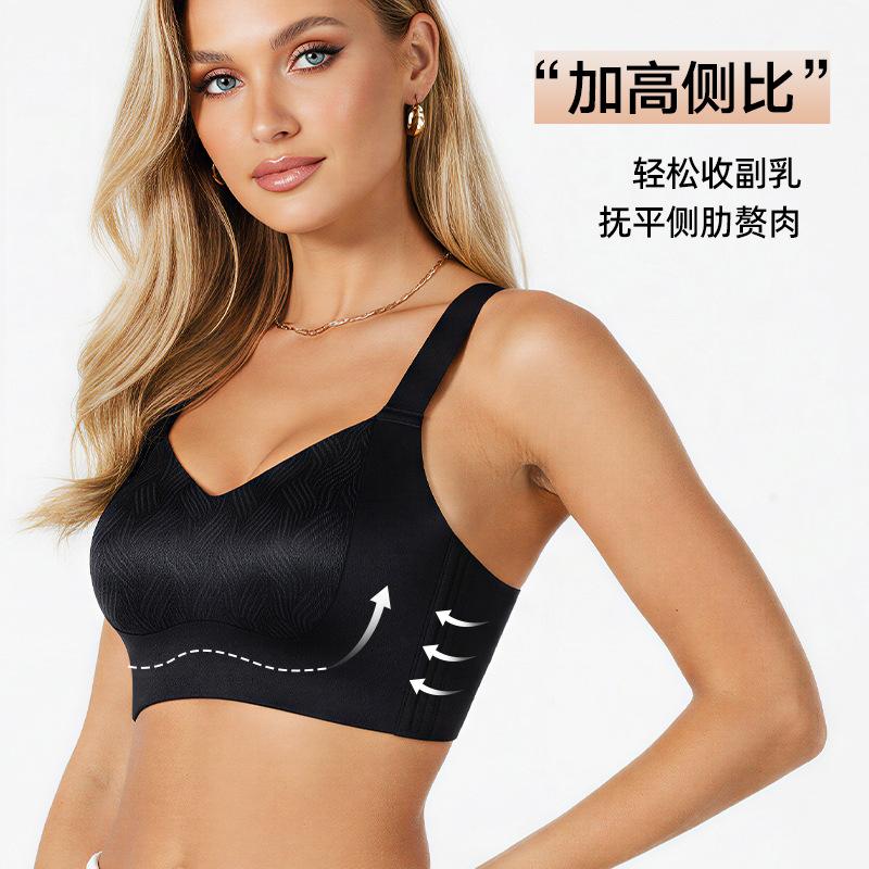 High elastic non-marking jacquard full cup bra, widened side ratio, comfortable support, anti-sagging adjustment bras