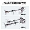 Marine electric flute horn Ship cruise stainless steel single and double tube 12v24v horn AFI super loud  accessories