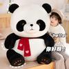 Обнимающая Сердце Кукла Панда Гигантская Симуляция Кукла Панда Гигантская Обнимающая Подушка для Сна Подарок Девушке на День Рождения и День Святого Валентина