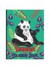 Книга Panda Coloring Book : Cute Panda Coloring Book For Kids And Toddlers
