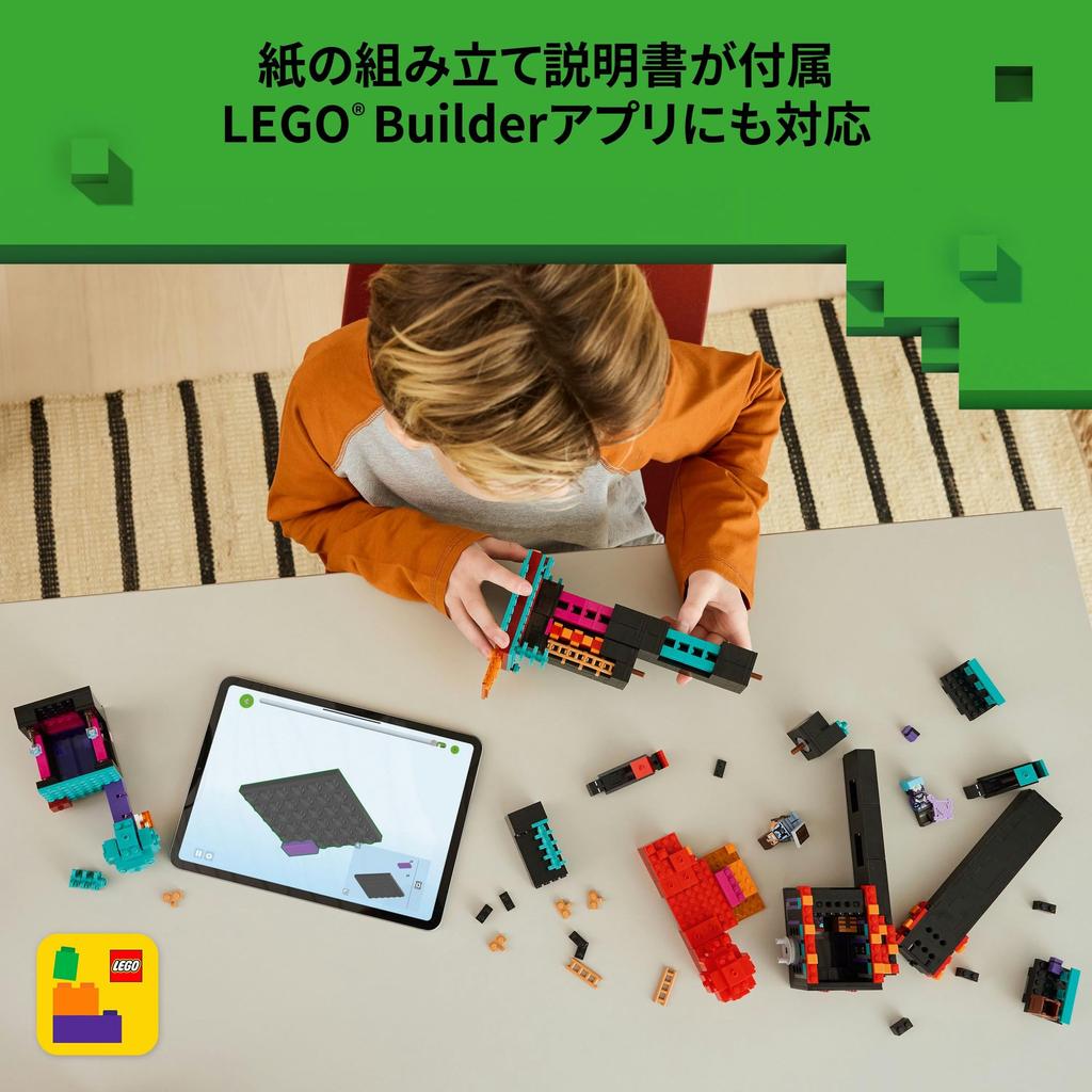 LEGO Minecraft Enderman Tower Playset 21279 Birthday Gift Blocks for Boys and Girls Ages 9-11 Kids Elementary School Children Battle Robot