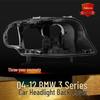 BMW 3 Series E90 Black Rear Headlight Shell (09-12 Models)