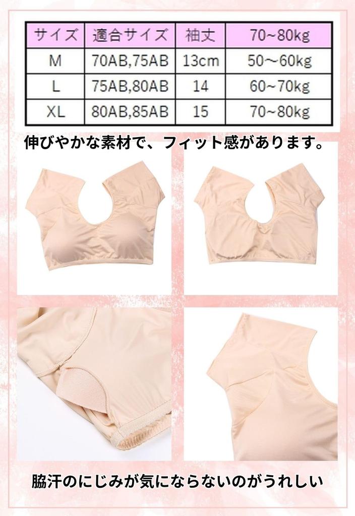 Kanaelun с нагрудными накладками от пота и накладками от пота для тела и подмышек. Идеально подходит для повседневной носки, беспроводной и женский набор из 2 футболок.