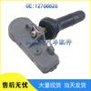 Chevrolet Buick Regal TPMS Tire Pressure Sensor 12768826