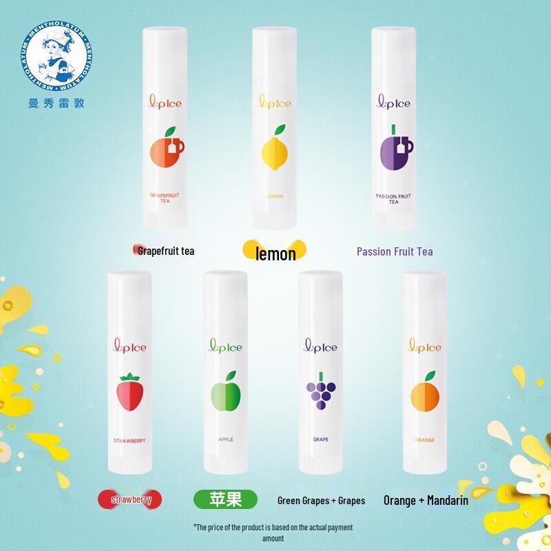 Mentholatum Strawberry Lip Balm & Arowana Soybean Oil Bundle