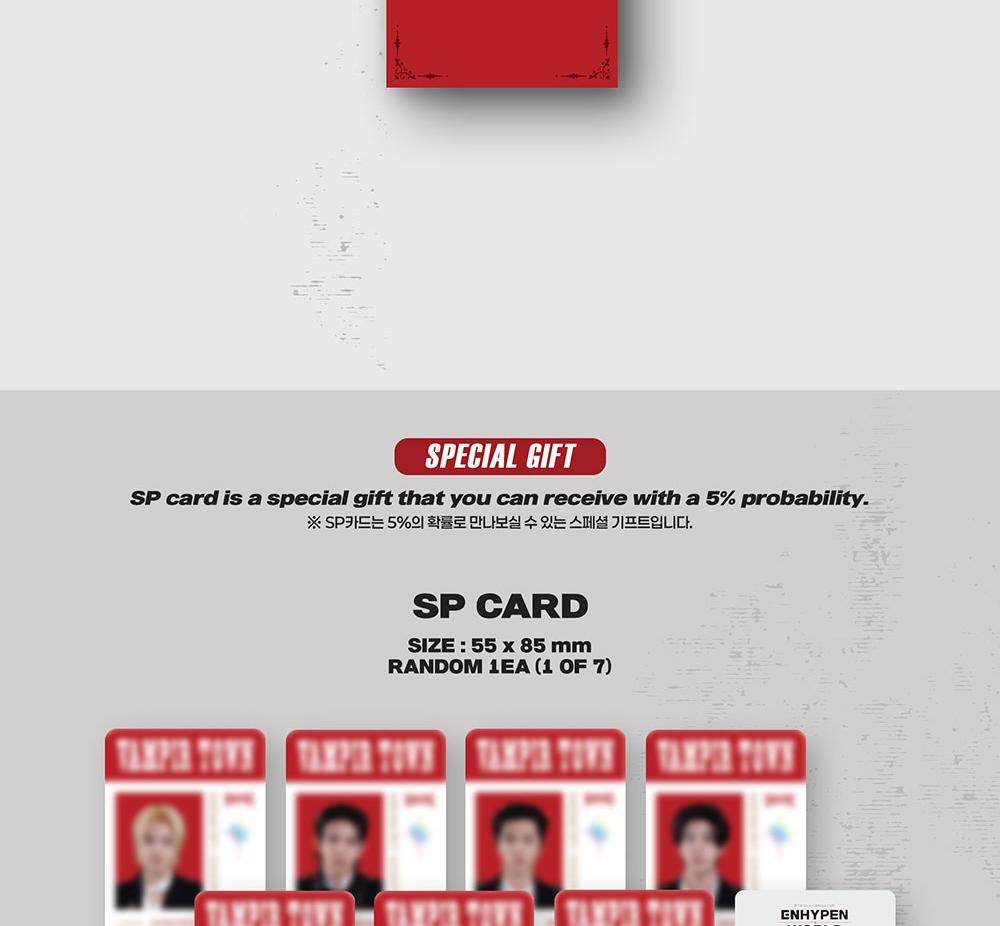 (ВАМПИР БАЗОВЫЙ вер.) ENHYPEN - КОЛЛЕКЦИЯ КАРТ С КУПОНАМИ МИРА