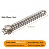 Industrial Water Tank Immersion Heater