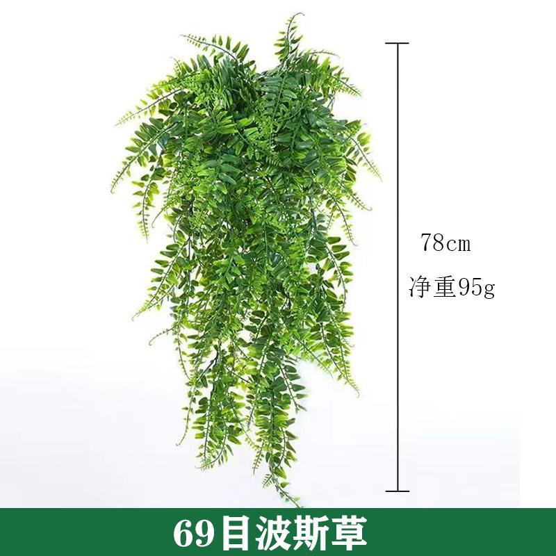 Уличный искусственный папоротник персидская трава лиана имитация зеленого растения персидская настенная подвесная лиана украшение растение стена
