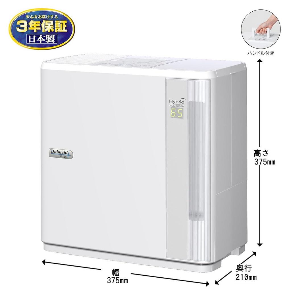 Dainichi Humidifier Hybrid Type Room Up To 12 Western Room Up To 19 N Type White (Wooden Japanese-style tatami/Prefabricated Tatami) HD-N723-W
