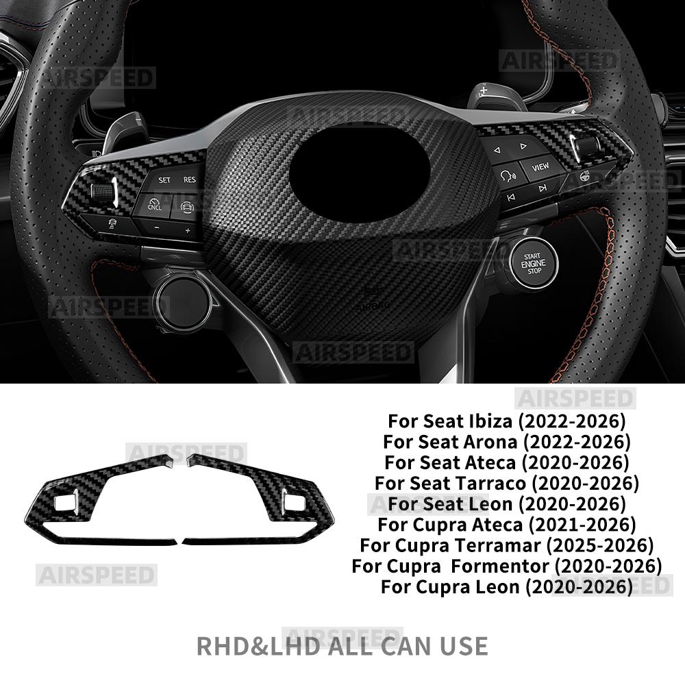 Отделка из сухого углеродного волокна для Seat Cupra Formentor/Cupra Leon 2020-2026, Cupra Ateca 21-26, Cupra Terramar 25-26, рулевое колесо автомобиля