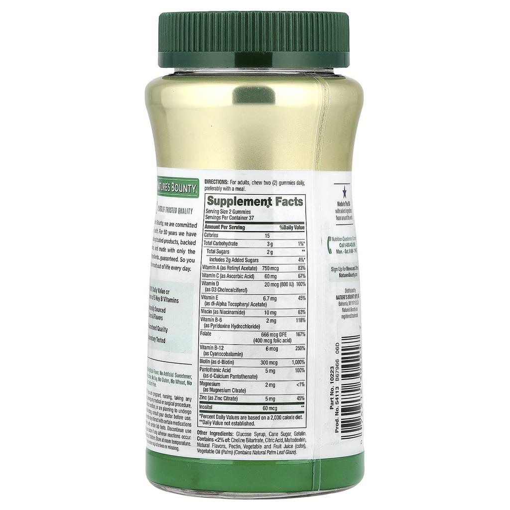 Nature's Bounty Взрослые мультивитаминные жевательные конфеты, со вкусами апельсина, вишни и винограда, 75 жевательных конфет