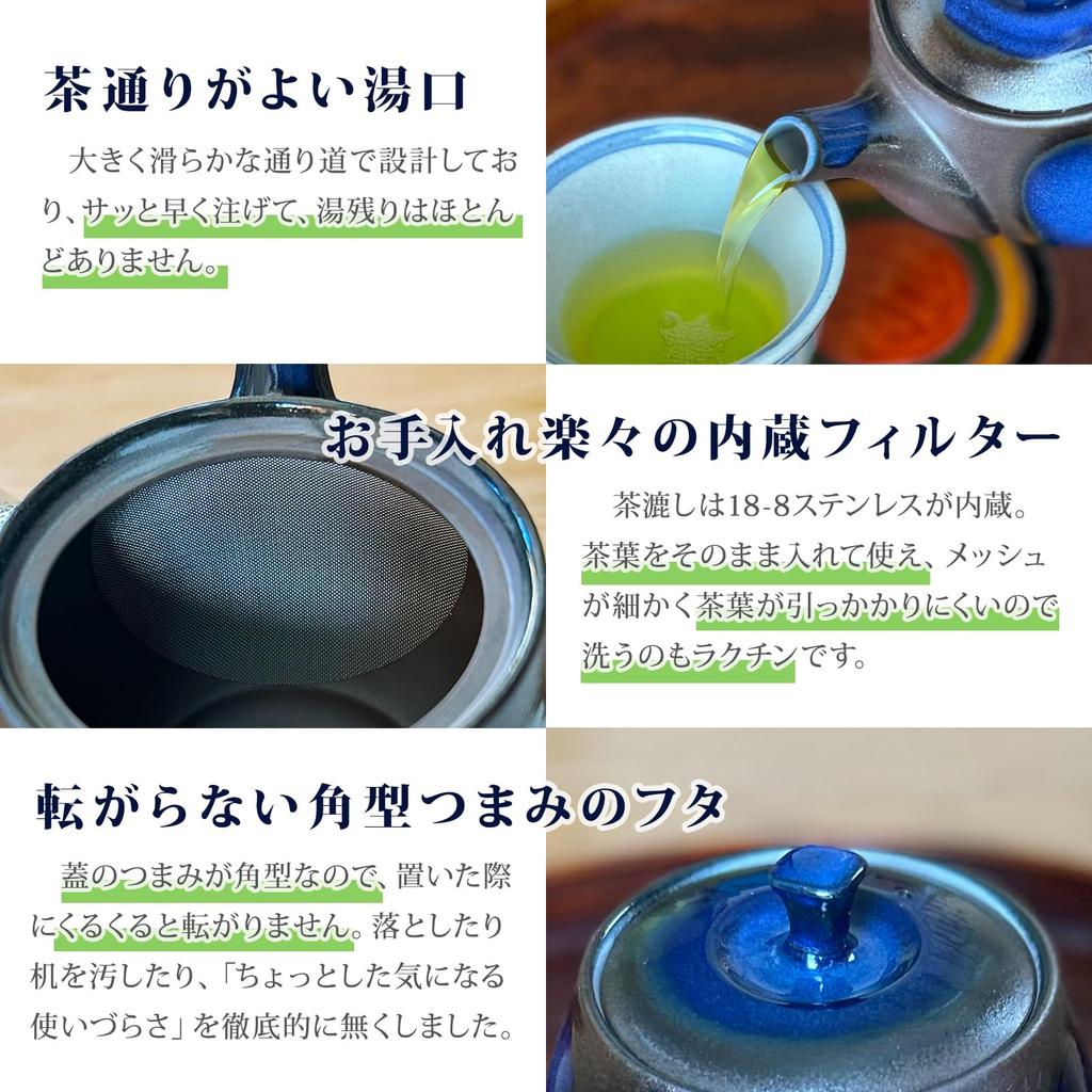 Тщательно изготовленный чайник Sento Senga Pottery с закругленными углами, Лазурит, 36-30 мм. Этот чайник улучшает вкус вашего чая. Сделано в Японии,