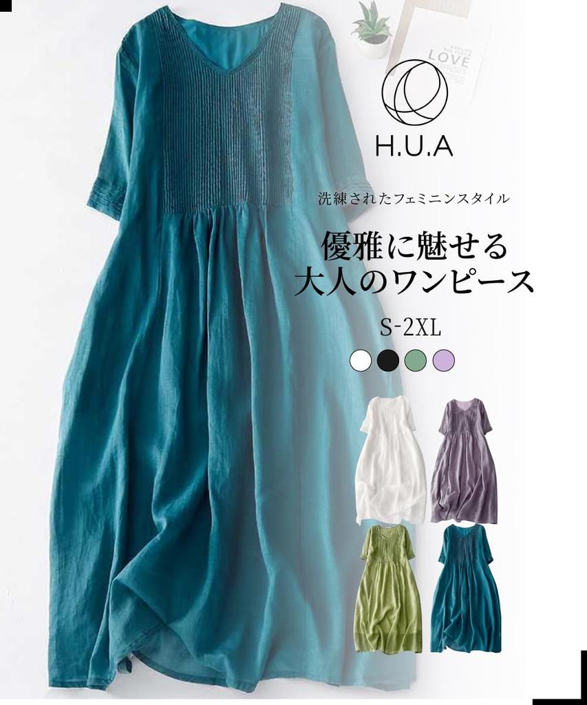 Макси Длинное Макси Плюс Расслабленное H.U.A Женское Платье, Платье, Размер, Посадка, V-образный вырез, Без рукавов, Курортное, Весна/Лето, TC/XL