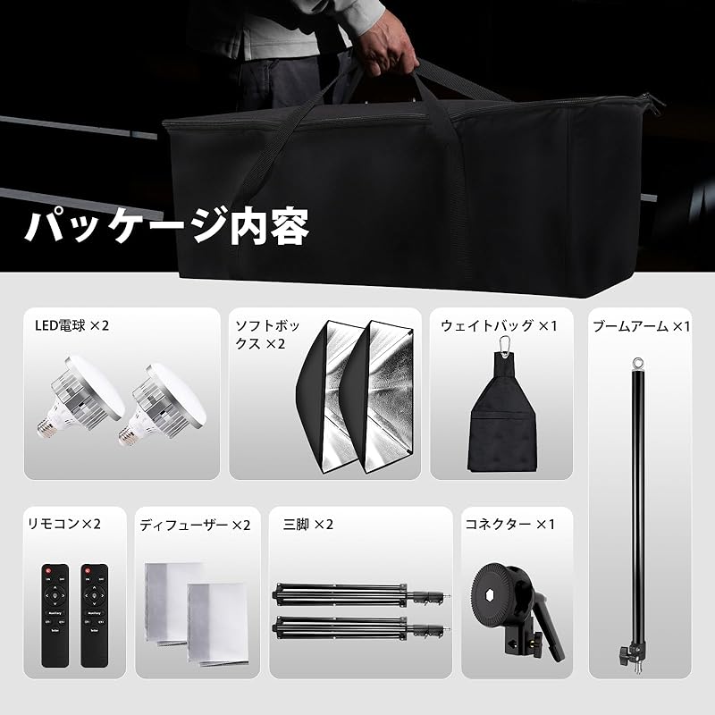 Niceveedi softbox kit 85W photography light photography lighting 50x70cm shooting kit 3 color temperature 3200K-5500K adjustable Photography lighting