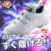 [ZETT] Baseball Cleats Grand Hero BSR4277WMB Kids White/White 20.0 cm