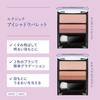 Luna Jena Eyeshadow Palette Easy Spring Glowing Made In Official Z48S033 (Natural Brown) - One-Piece Eyeshadow, Eyeshadow, Gradient, Colors, Eyes,