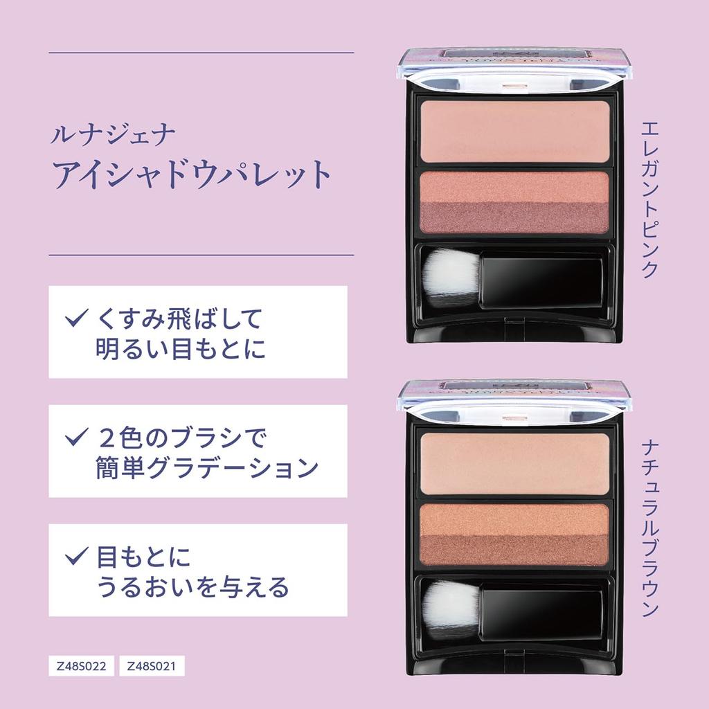 Luna Jena Eyeshadow Palette Easy Spring Glowing Made In Official Z48S033 (Natural Brown) - One-Piece Eyeshadow, Eyeshadow, Gradient, Colors, Eyes,
