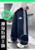 Boys' Wide Leg Pants Spring and Autumn 2025 New Korean Edition Children's Sports Pants Loose Middle and Large Children's Casual Pants