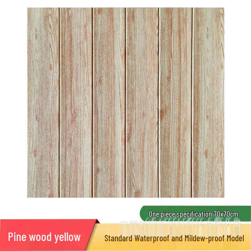 Самоклеящиеся 3D обои с текстурой дерева - Водонепроницаемые, моющиеся, дизайн под дерево для стен спальни.