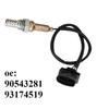 Для Opel Zafira 1.6 90543281, 93174519 Лямбда-зонд