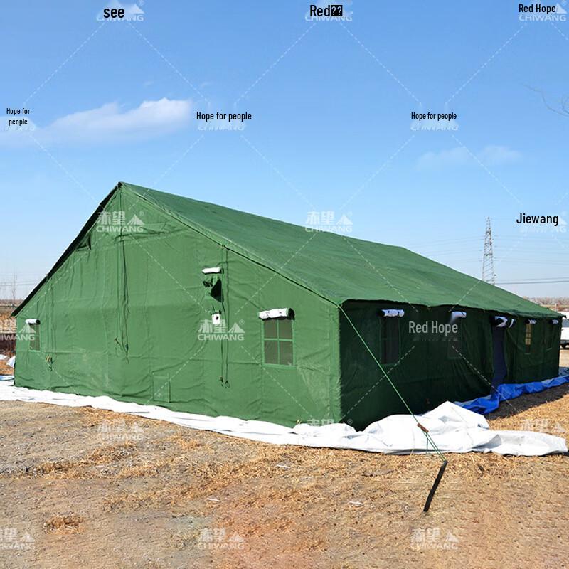 Chiwang Type 96 All-Season Military Command Tent