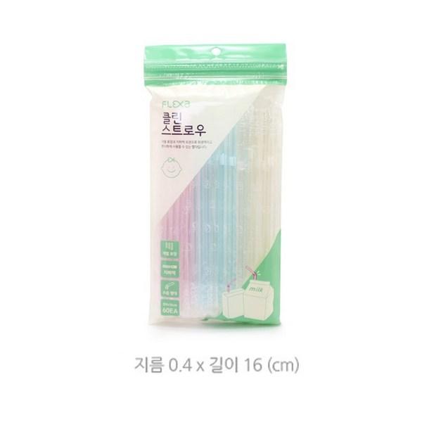 Flexa Milk Case Blue Lion + Mini Pack Mint + Cheese Case Mint Lion + Straw 60p, Mixed Colors, 1 Set