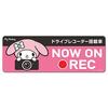 My Melody Стикер для видеорегистратора Магнитный стикер для автомобилей с