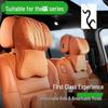 BYD U8/U9 Автомобильный подголовник и поддержка поясницы Моющаяся двусторонняя подушка для шеи