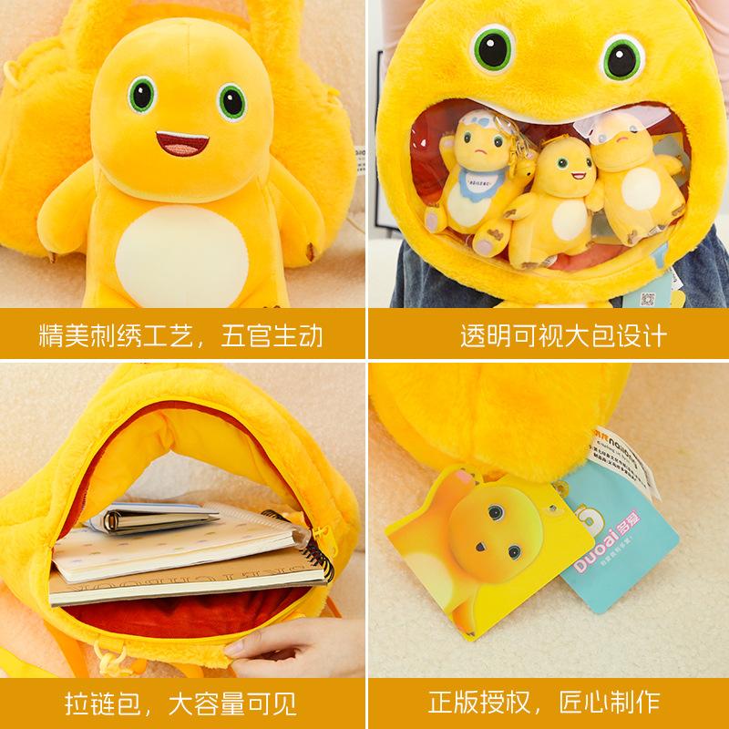 New Milk Dragon Plush Backpack Cartoon Milk Dragon Large Capacity Itabag Anime Peripherals Girls' Holiday Gifts Commuting