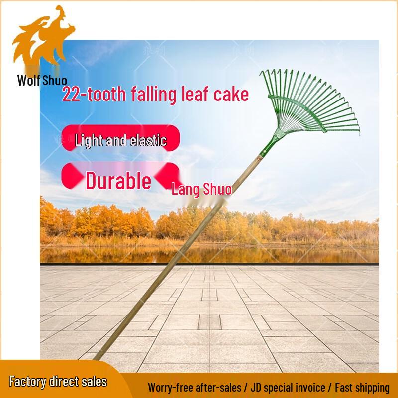 22-Tooth Powder-Coated Steel Garden Rake
