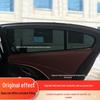 Магнитная солнцезащитная шторка для Buick LaCrosse, GL8, Regal, Excelle - Теплоизоляция и защита от солнца для окон автомобиля