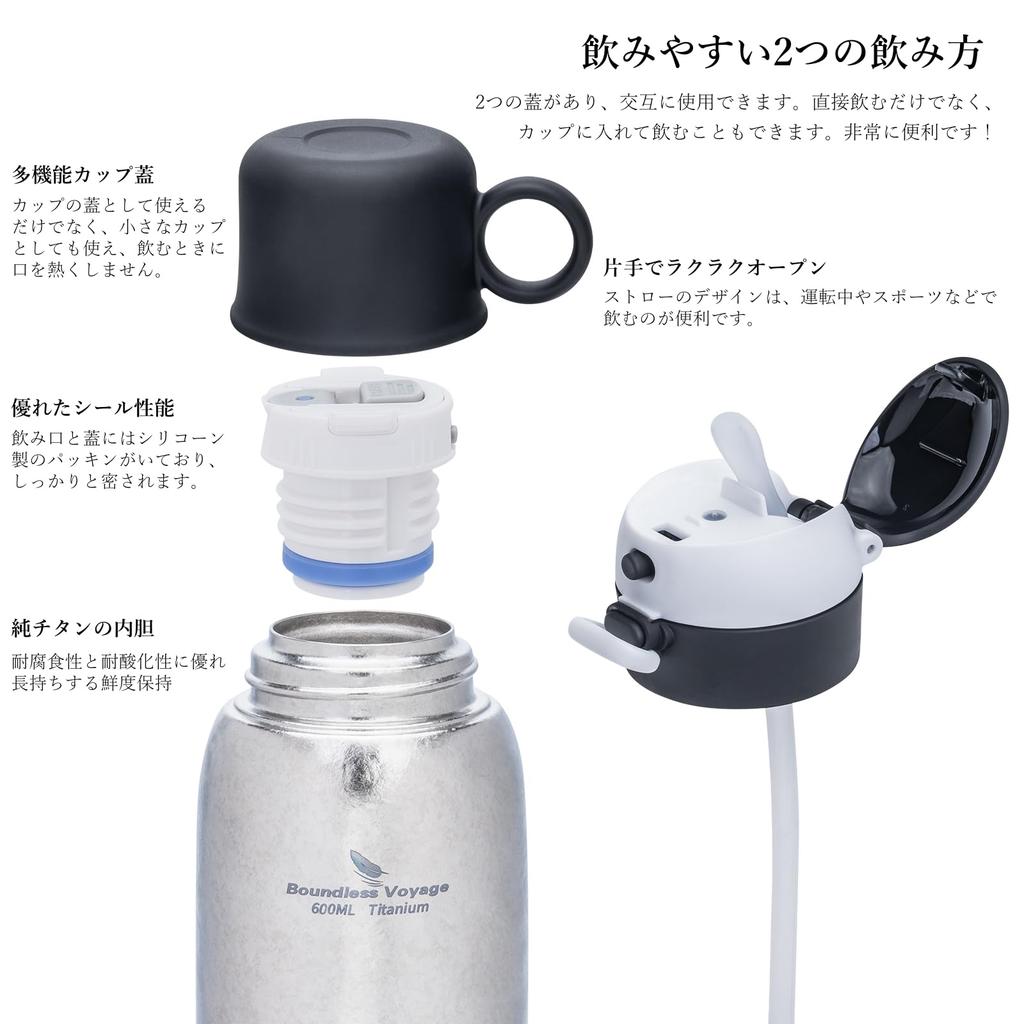 Boundless Voyage Бутылка из титана, термос для воды, 600 мл, большая емкость, двухстенная, вакуумная, изоляционная бутылка, бутылка из титана, прочная