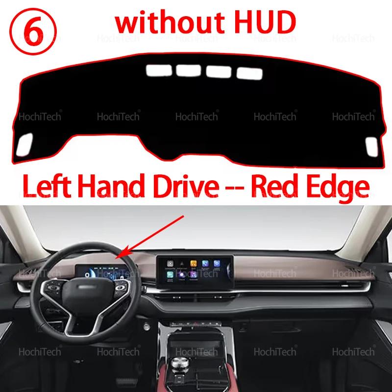 For HAVAL H6 GT PHEV H6S 2024 Dashboard Cover Board Anti-Slip Mat Protect Pad Car Accessories Sunshade Carpet Rug