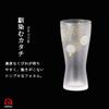 ADERIA Foam Making Premium Cherry Blossom M Beer Glass 310ml Made In Japan Cosmetic Box Pair Set Wedding Day Day Gift Present Birthday Women