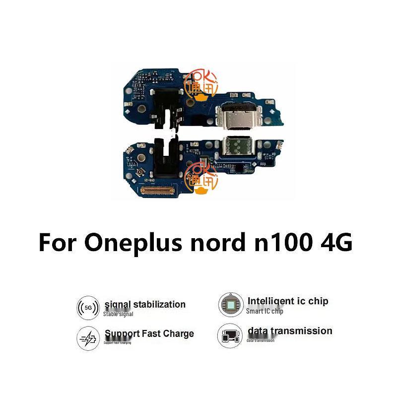 Совместимая плата порта зарядки для OnePlus Nord 2/CE4 Lite/N10/N100/N200 5G/4G