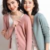 13 Colors New Women's Cardigan Fashion Sweater Coat Long Cardigan Casual V-neck Long Sleeve Loose Single Breasted Sweater Knitted Cardigan