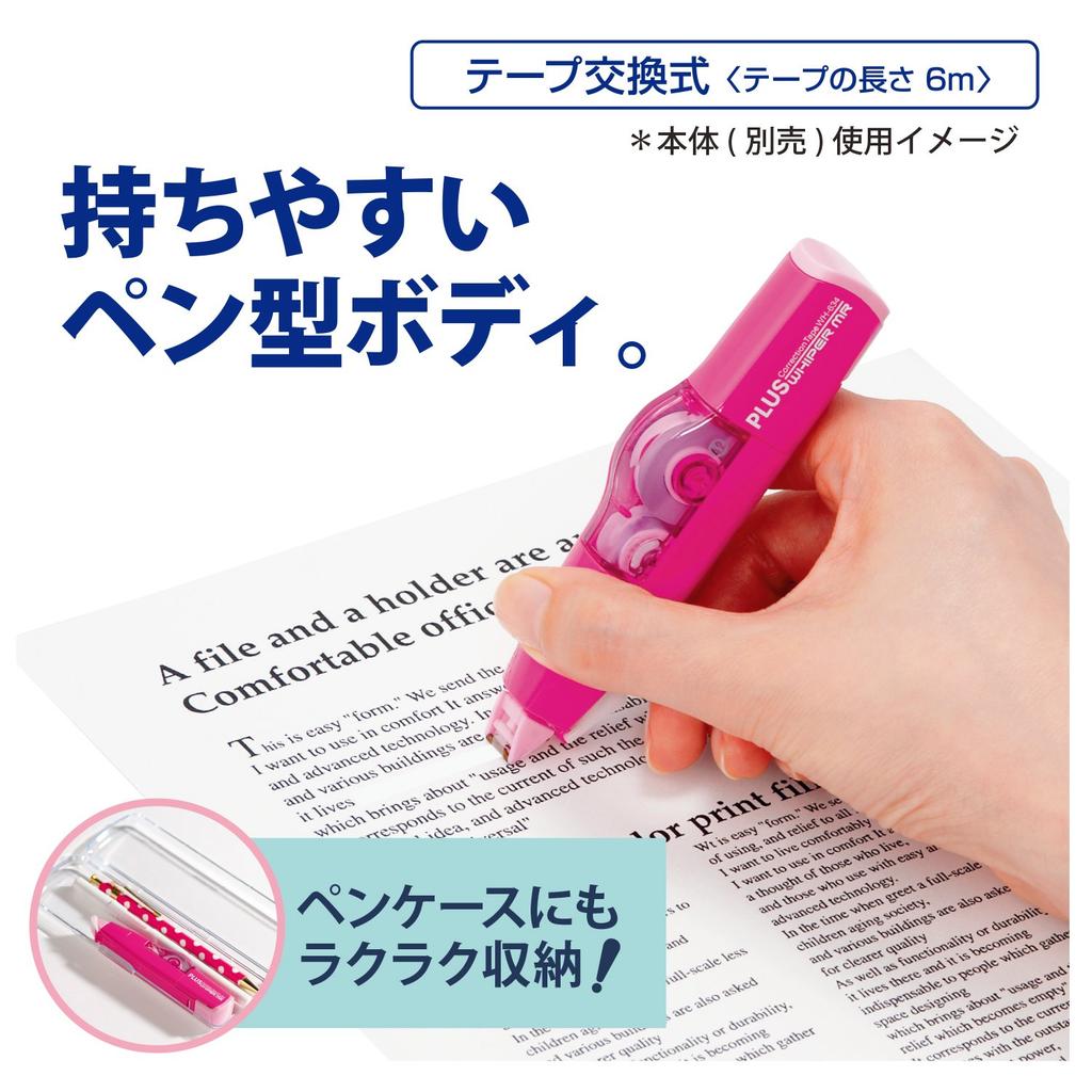 Корректирующая лента Plus Whiper MR сменная лента 5 мм x 6 м синяя 10 шт x 10 43-929