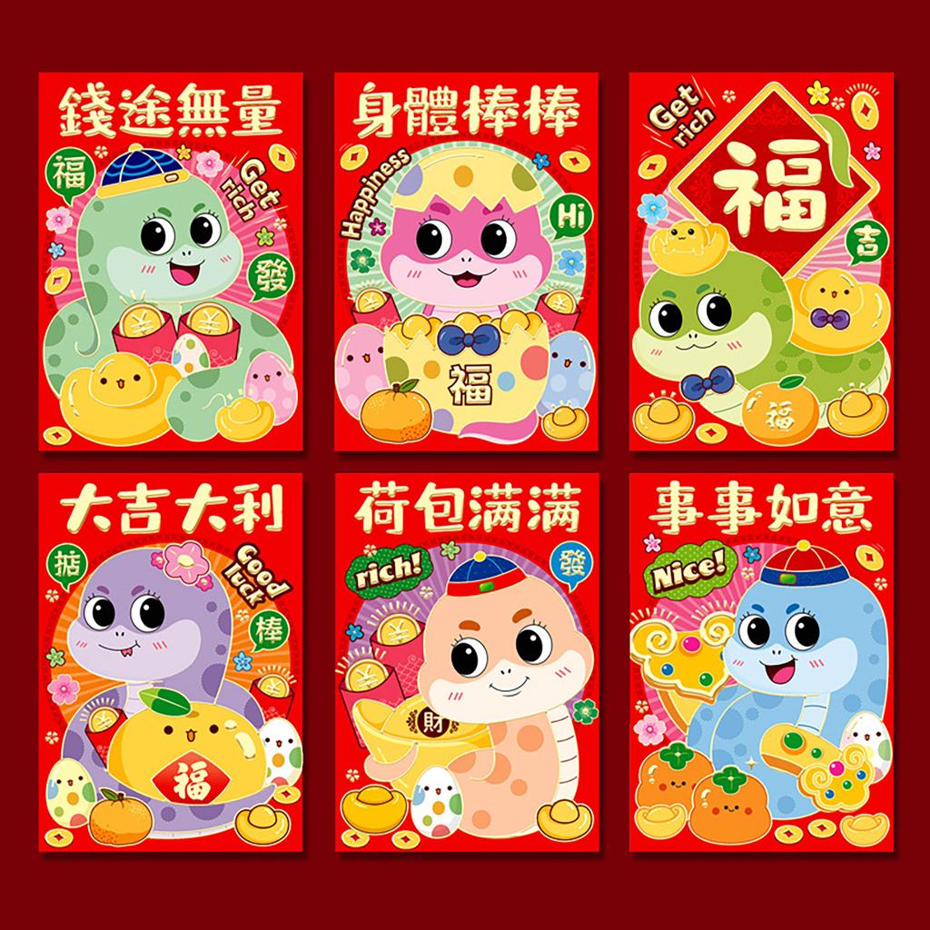 6 шт. подарочных конвертов для денег 2025 года, денежный конверт, китайский подарок на свадьбу, день рождения, красный конверт, денежные конверты