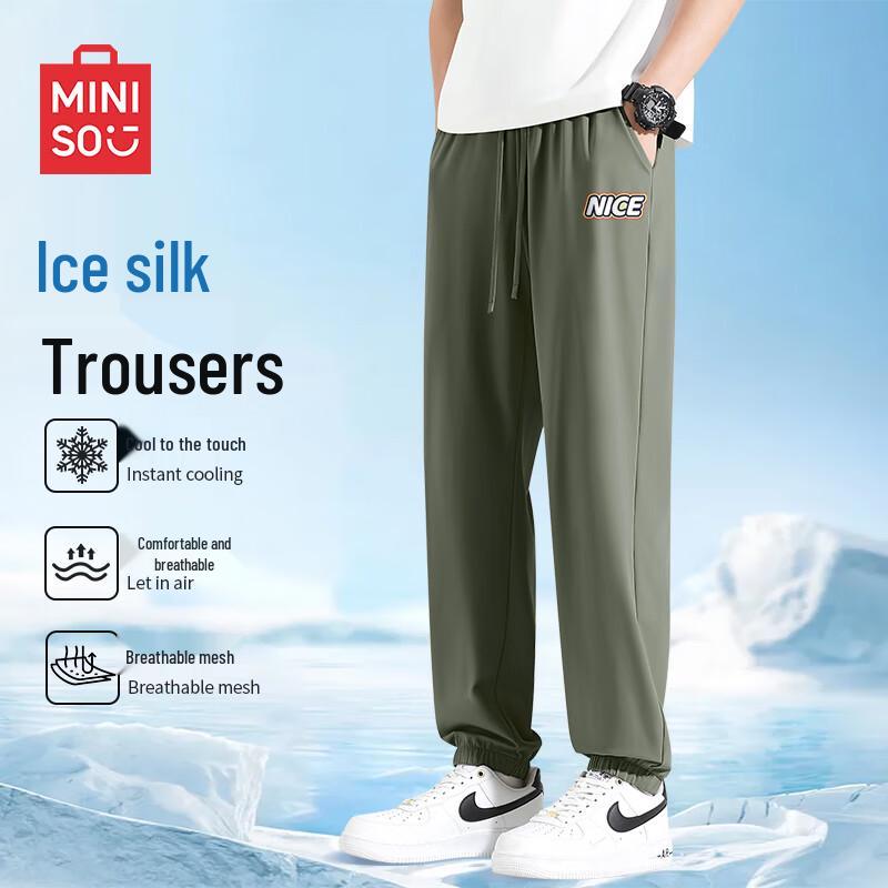 MINISO Men's Ice Silk Breathable Jogger Pants