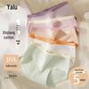 Yalu Women's 5-Pack Mid-Rise Cotton Briefs
