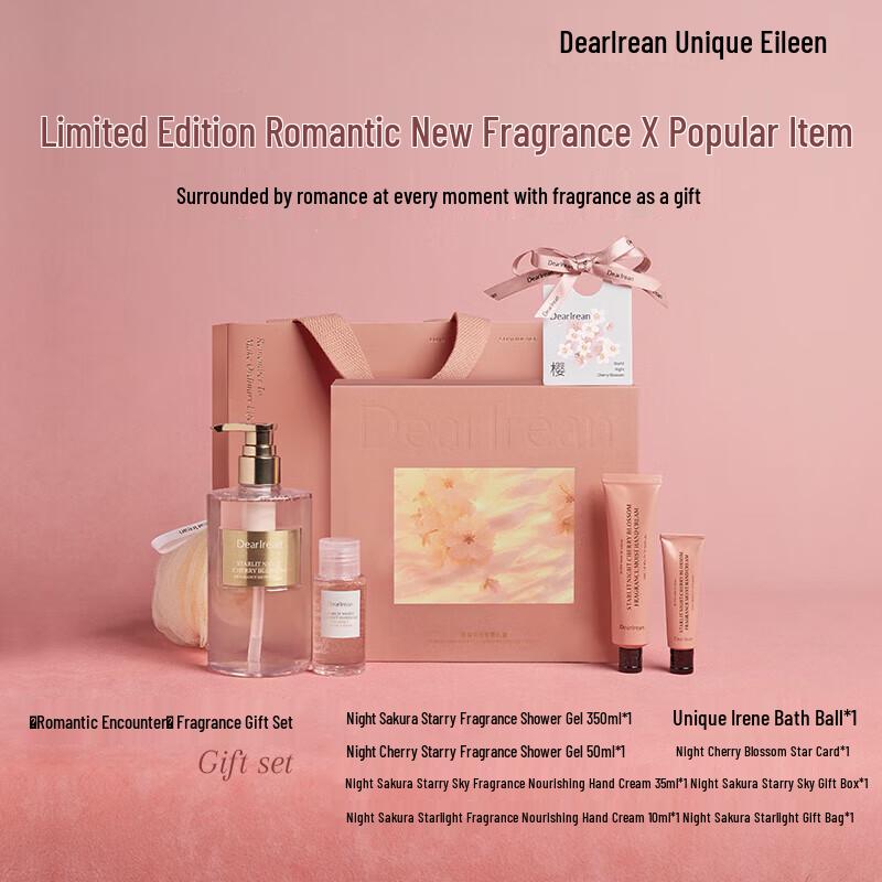 Unique Irene Night Cherry Blossom & Starry Scent Wash & Care Gift Set