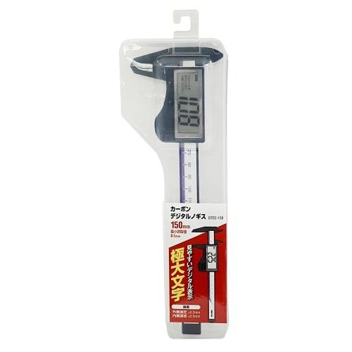 GRATTOOL (GT Arcland Sakamoto) Carbon Digital Caliper, 150mm, GTDC-150
