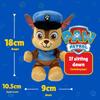 Ty Paw Patrol Плюшевая игрушка Чейз 44014 Размер: приблизительно. 15см