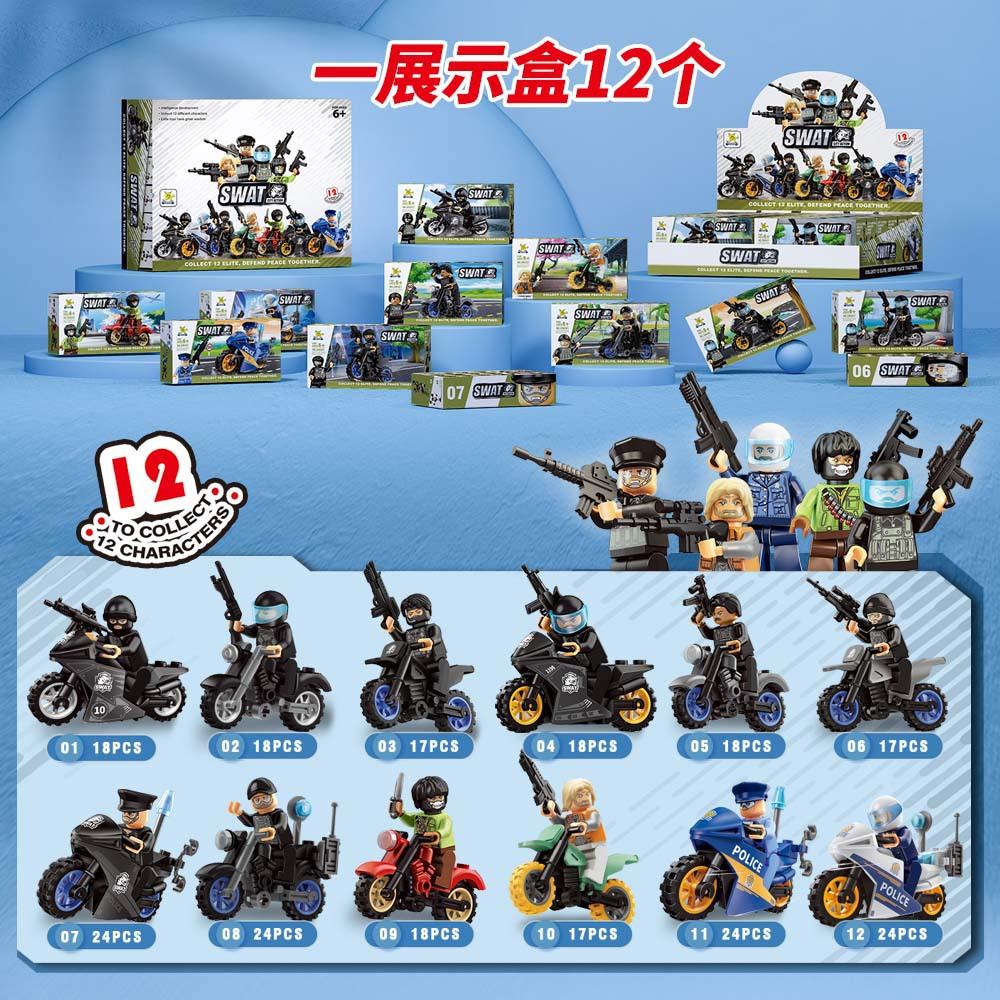 Small Particles Domestic Building Block Transparent Marine Life Toy Compatible Lego Puzzle Assembly Children'S Gift